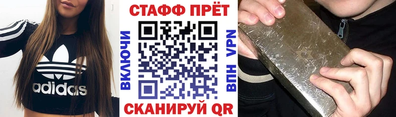 Как найти наркотики Перевоз А ПВП Меф мяу мяу MEGA онион КЕТАМИН Cocaine Конопля ГАШ