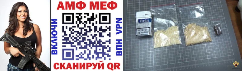 АМФ Premium  хочу   Перевоз 