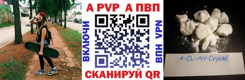 магазин    Перевоз  APVP СК КРИС 
