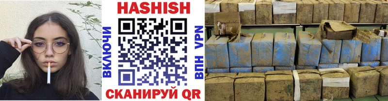 Гашиш Premium Перевоз