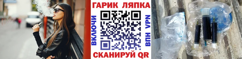 ГАШИШ Изолятор сколько стоит нарко площадка какой сайт Перевоз