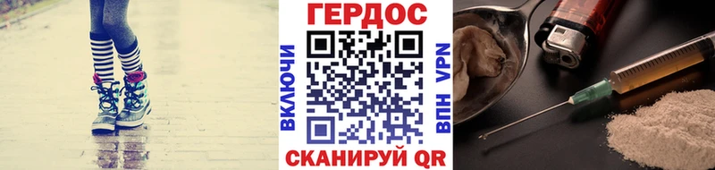 ГЕРОИН VHQ кракен вход Перевоз закладки