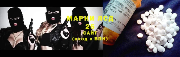 прущий лед Армянск