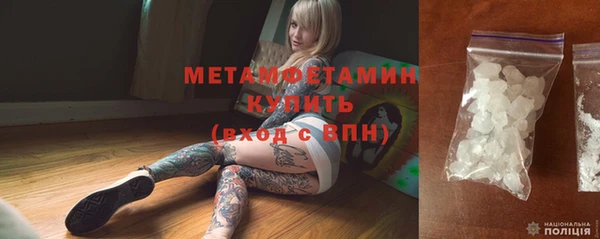 прущий лед Армянск