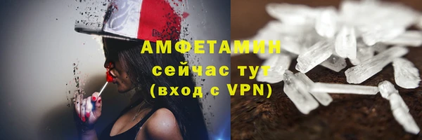 прущий лед Армянск