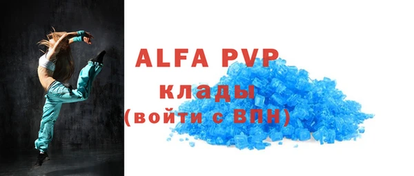 прущий лед Арсеньев