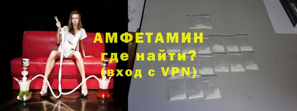 прущий лед Армянск