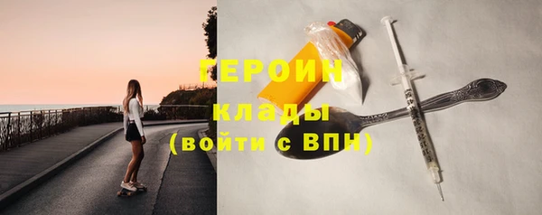 прущий лед Армянск