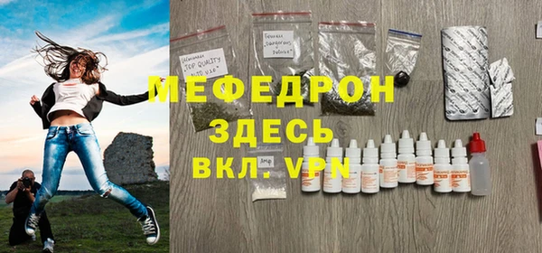 прущий лед Армянск