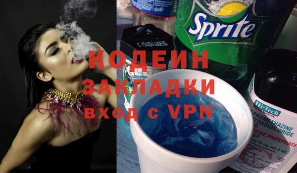 прущий лед Армянск