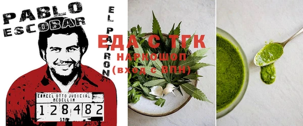 прущий лед Армянск