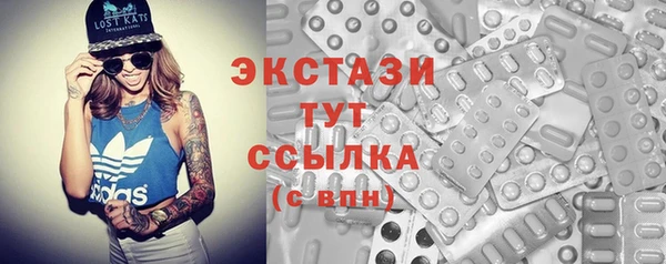 прущий лед Армянск
