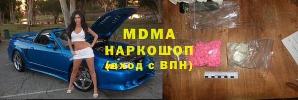 прущий лед Армянск