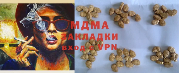 прущий лед Армянск