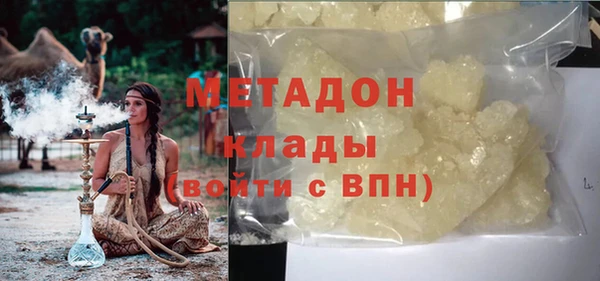 прущий лед Армянск