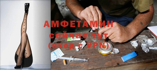 прущий лед Армянск