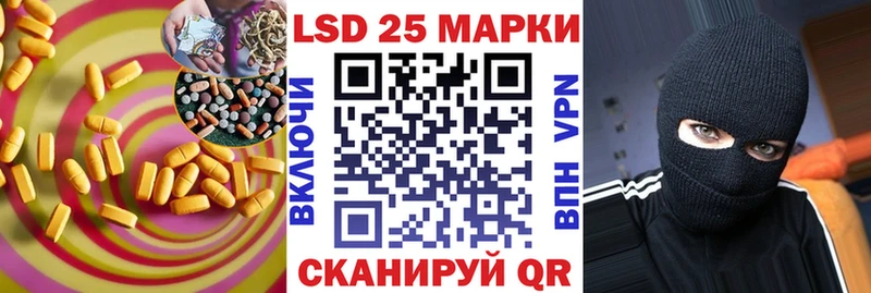 Лсд 25 экстази ecstasy  Перевоз 