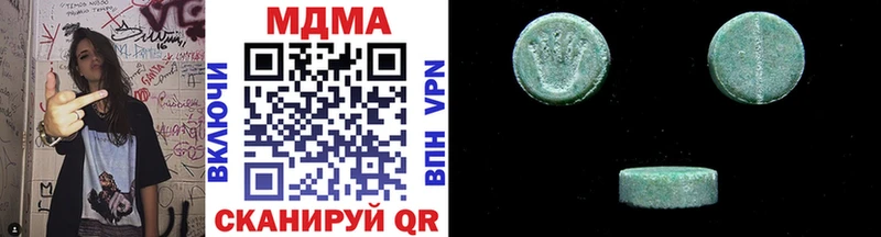 маркетплейс как зайти  Перевоз  MDMA молли 