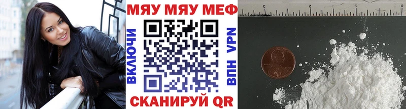 продажа наркотиков  Перевоз  Меф 4 MMC 