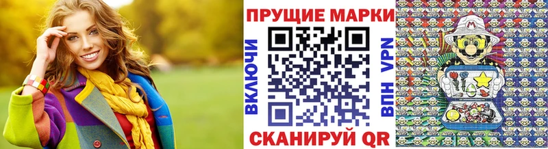Марки NBOMe 1500мкг  Перевоз 