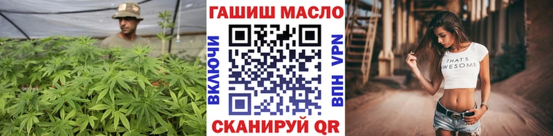 ТГК Wax магазин продажи Перевоз